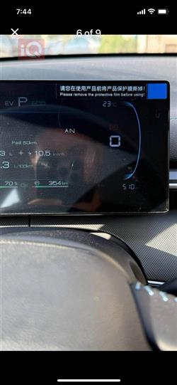 بي واي دي ديستروير 05